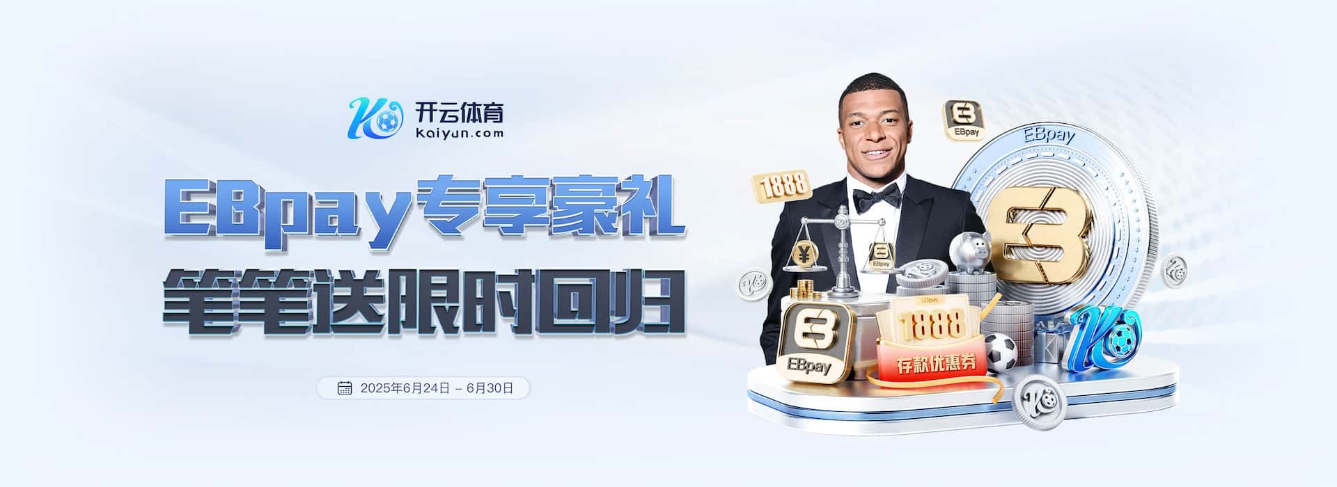 开云 - Kaiyun官方网站 - 开云首页