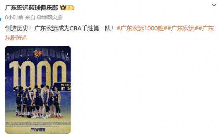 广东宏远CBA战胜上海久事周琦关键篮板(广东宏远cba回放) 广东宏远CBA战胜上海久事周琦关键篮板(广东宏远cba回放)