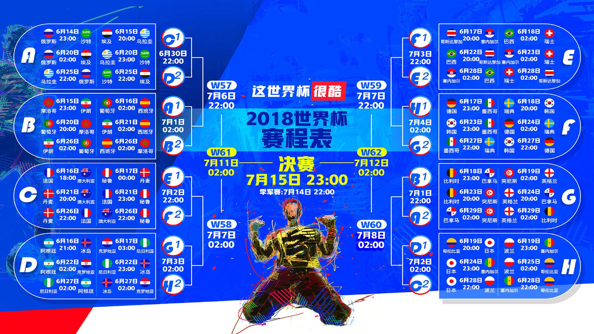 德罗巴与纳达尔的巴塞罗那40分钟双线决战，一念定胜负
